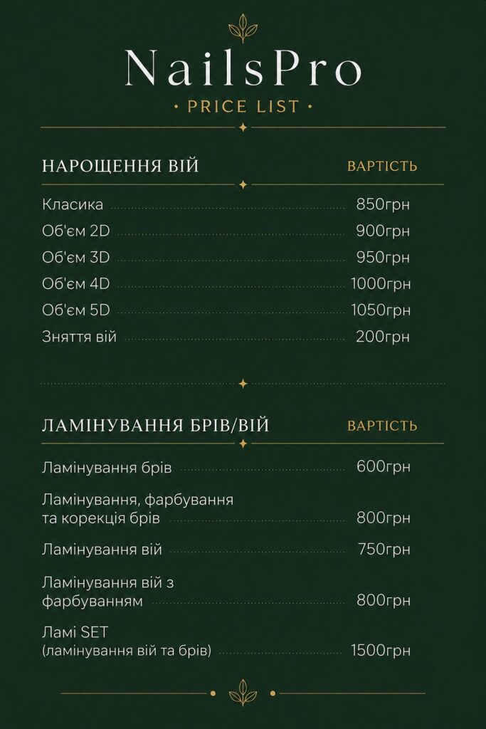 naroshennya-viy-1-06-09-2026